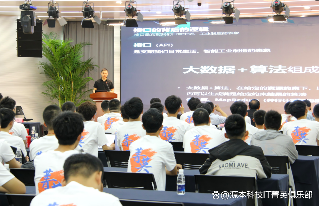 大学生暑期攻略：掌握大数据、云原生与人工智能，引领未来竞争